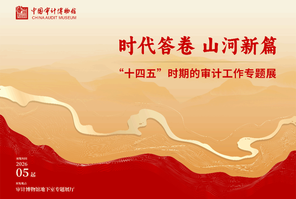 展览图片1